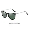 Gafas de Sol Polarizadas Más Vendidas de Amazon, Lentes Coloridos de Alta Calidad, Gafas de Sol Anti-UV, Gafas de Sol con Protección Solar en Stock