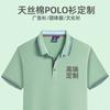 Camiseta publicitaria de verano con logotipo personalizado, polo personalizado, mono con solapa, camiseta de manga corta, camiseta de cultura corporativa al por mayor