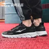 Tênis de Corrida Masculino Hongxingerke Verão 2025 Novo Malha Respirável Preto Casual Tênis Masculino