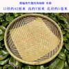 Envío gratis, tamiz de arroz perforado tejido completamente a mano, tamiz de bambú, tapete de bambú, canasta de bambú, colador para secar productos, tapete para dumplings, tapete para hierbas