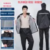 Conjunto de Capa de Chuva e Calça de Chuva para Veículo Elétrico, Capa de Chuva e Poncho Protetores Refletivos para Passeio ao Ar Livre, À Prova de Tempestade