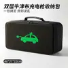 Bolsa de Almacenamiento para Pistola de Carga, Bolsa de Almacenamiento para Cargador de Coche, Logo Personalizable, Bolsa Impermeable para Pistola de Carga, Bolsa para Vehículo de Nueva Energía