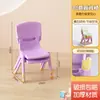 Silla Infantil con Respaldo, Taburete Pequeño Engrosado, Silla de Comedor para Bebé, Taburete Pequeño Resistente para Niños, Silla Pequeña de Plástico Antideslizante para el Hogar