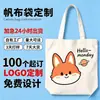 Bolsa de Lona Dibujo Animado Bolso de Mano Gato Kate Bolsa de Compras Ligera Bolsa de Almuerzo Bolsa a Cuadros Bolsa de Lona Personalizada