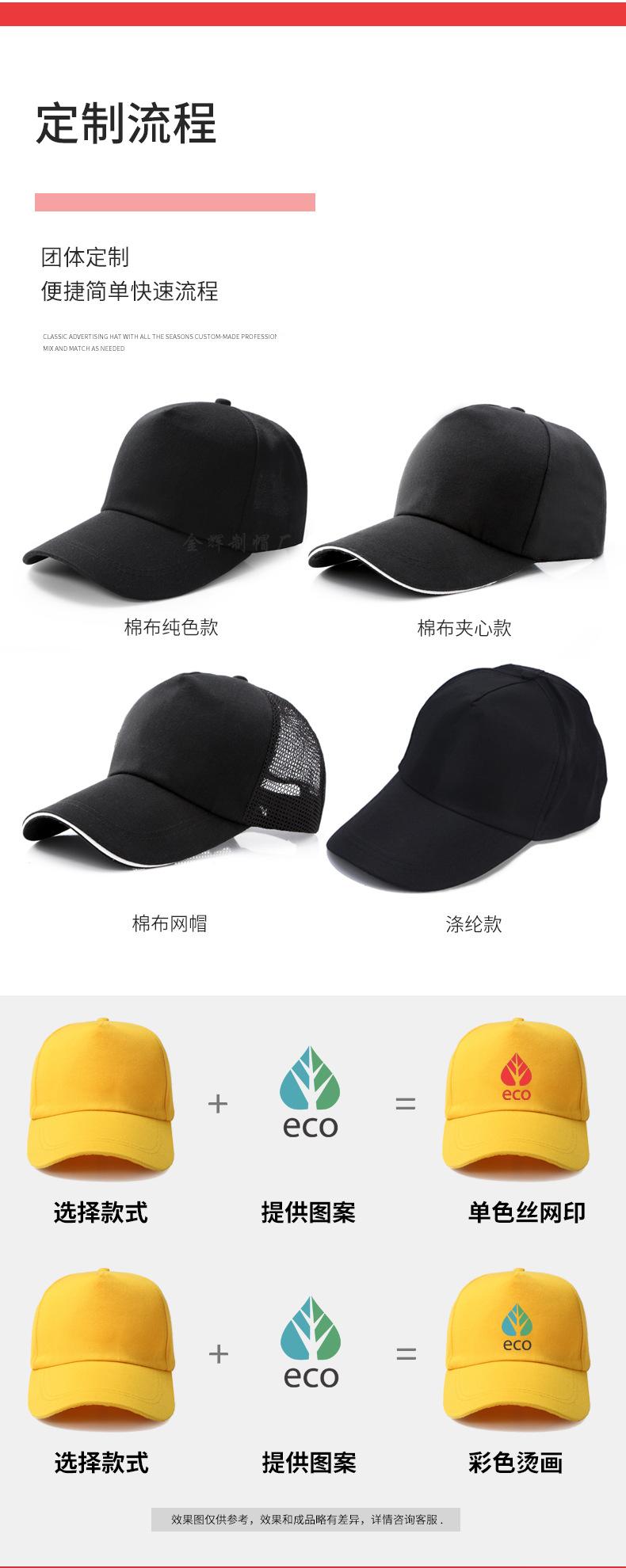 广告帽_03.jpg?x-oss-process=image/format,png