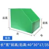 Caja de almacenamiento para estantería con apertura en ángulo, caja de bin SKU, caja para piezas, panel divisor, estante engrosado, caja de clasificación para exhibición de comercio electrónico