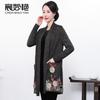 Chen Miaoyan abrigo de punto para mujer de mediana edad talla grande cárdigan largo nuevo de primavera y otoño para madre fabricantes venta al por mayor