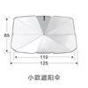 Parasol para coche, protección solar y aislamiento térmico, cortina para parabrisas de coche, parasol retráctil para coche