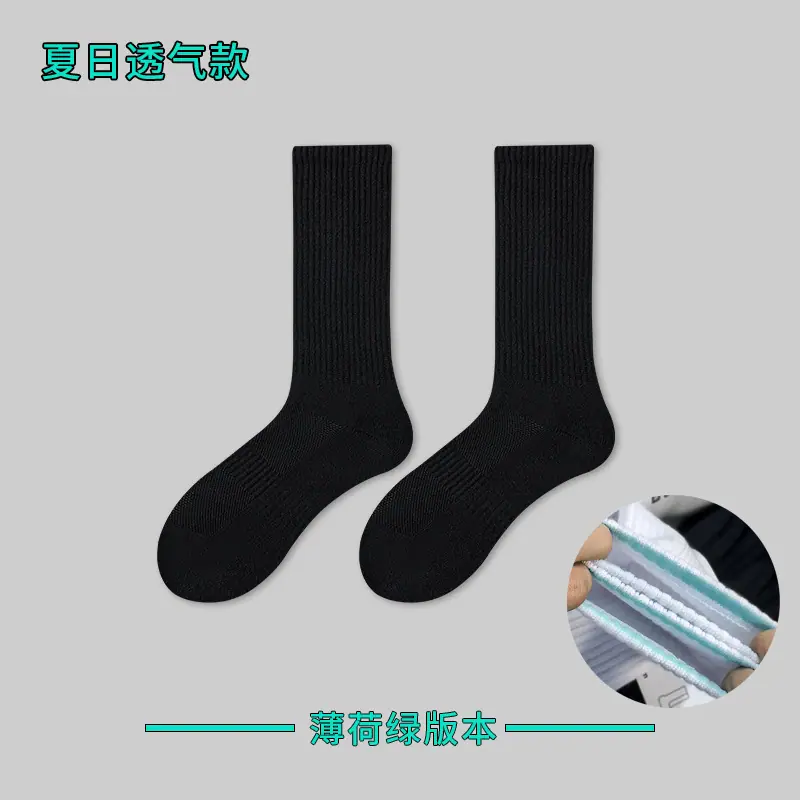 长筒黑.jpg