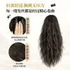 Peruca de rabo de cavalo alto trança grampo de garra lã cacheada onda de água peruca de rabo de cavalo mulheres fofa celebridade da internet cabelo longo trança rabo de cavalo falso