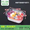 Caixas de embalagem descartáveis para frutas para supermercados, caixas para salada de frutas, caixas transparentes para frutas cortadas, caixas de embalagem para salada de iogurte, caixas para sobremesas