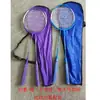 Raqueta de Entrenamiento, Set de Raquetas de Bádminton para Estudiantes, Regalos, Suministro Transfronterizo Cultural y Deportivo
