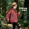 Chaqueta Cortavientos para Exteriores para Niñas, Nuevo Modelo Otoño Tardío 2026, Ropa Infantil, Top de Otoño para Niños Mayores, Abrigo a Prueba de Tres Elementos para Niños
