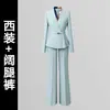 Conjunto de Traje Profesional de Otoño para Mujer, Uniforme de Recepción de Hotel de Alta Gama, Ropa de Trabajo para Gerente de Joyería, Premium