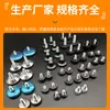 Tornillo de anclaje pie ajustable muebles 8 PIEZAS almohadilla pie ajustable PVC antideslizante pie ajustable almohadilla pie ajustable fabricantes mayorista