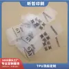 Fsc Fábrica TPU Lavable Etiqueta Personalizada Traje de Baño y Ropa Interior Etiqueta de Lavado Transparente Mate Esmerilado Goma Suave Etiqueta de Lavado Marca Registrada