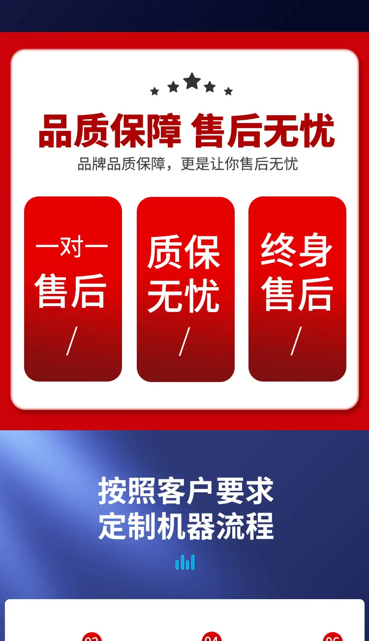 4525+边封机-拷贝_17.jpg