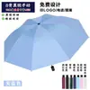Guarda-chuva Dobrável Grande Espesso Totalmente Automático, Uso Duplo para Sol e Chuva, Guarda-chuva Feminino, Pedido em Massa Personalizável, Impressão de Logo Disponível