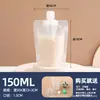 Bolsa com Bico Bolsa de Leite de Soja Descartável Embalagem de Líquido para Medicina Tradicional Chinesa Bolsa Auto-Portante para Bebida de Suco Embalagem Pequena