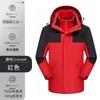 Chaqueta de alta gama con logotipo impreso personalizado para exteriores, resistente al viento y a la lluvia, con forro polar, chaqueta de trabajo de invierno 4s.