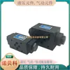 Válvula de Mantenimiento de Presión Bloqueo Hidráulico Mpcv-02W/02A/02B Mpw/Mpb/Mpa Taiwán Victory Control Hidráulico Válvula Unidireccional