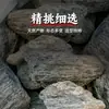 Piedras para paisajismo de acuarios, grava de fondo, piedra Qinglong, piedra en capas, tanque pequeño para tortugas, tanque sudamericano, paisajismo natural, piedras de arroyo
