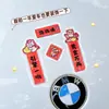 Pegatinas Pequeñas para Coche Año del Caballo Pegatinas Festival de Primavera 2026 Nuevos Couplets Magnéticos para Coche Decoración Magnética Fuerte Creativa para Coche