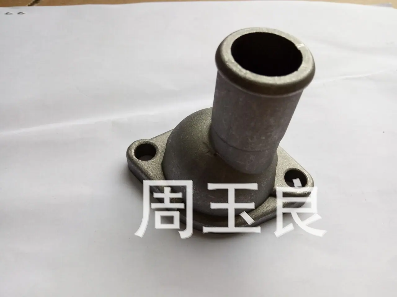 奇瑞372节温器盖.jpg