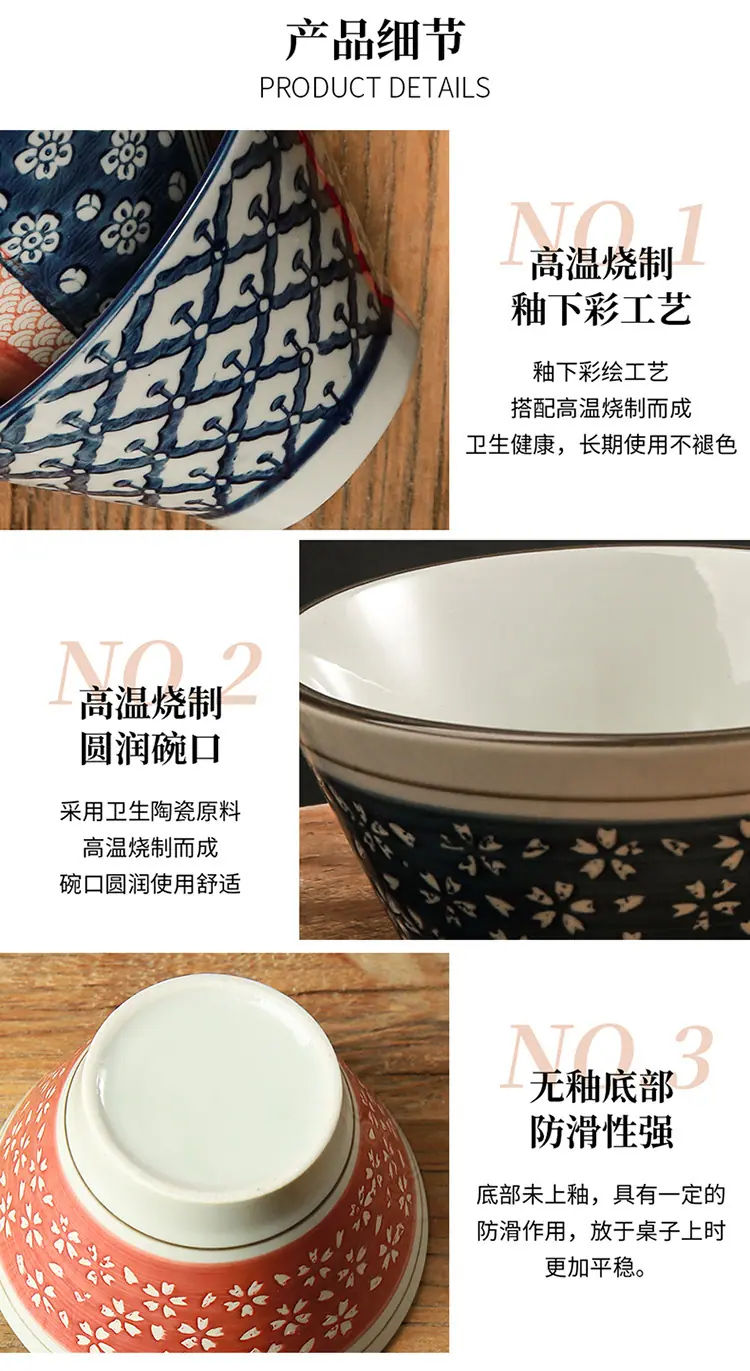 斗笠碗_14.jpg