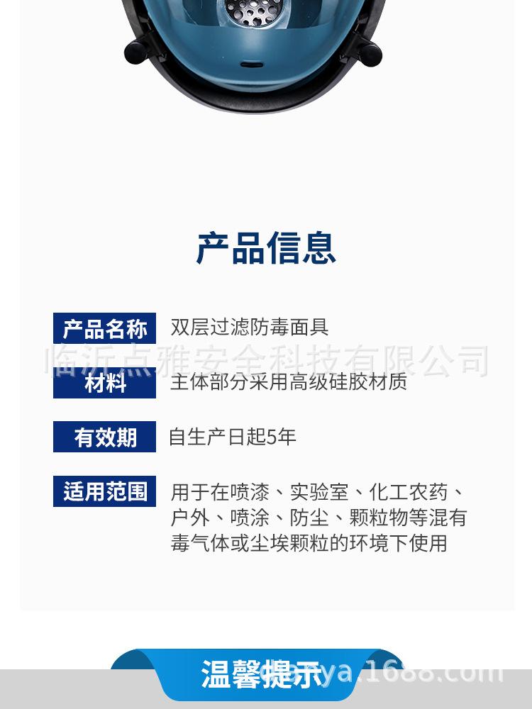 详情_11.jpg