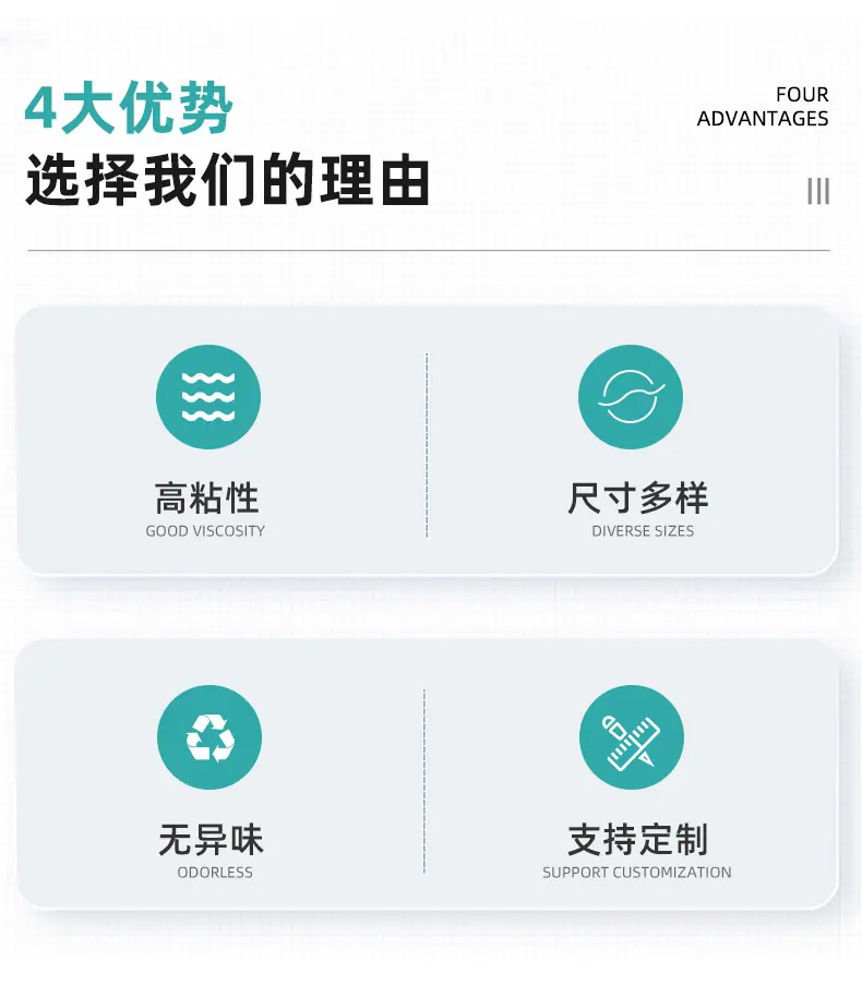 详情页_01_04