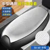 Capa de Assento para Veículo Elétrico Couro Impermeável Almofada Cobertura de Assento para Scooter Motocicleta Proteção Solar e Isolamento Térmico