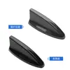 Adecuado para 23-25 Honda Crv Haoying Tiburón Aleta Antena Decorativo Pegatina Protectora Cubierta Antena Suministros Automotrices