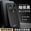 Aplicable para Huawei Mate80promax Funda de Teléfono de Cuero Liso de Gama Alta para Negocios Nueva Textura de Cuero de Lichi Mate70pro