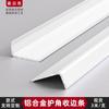 Tira protectora de esquina de pared de aleación de aluminio y titanio tira protectora anticolisión para baldosas de cerámica borde recto Yangshu cubierto de metal alambre al por mayor