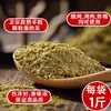 Comino Molido, Granos de Comino Auténticos de Xinjiang, Comino Molido, Adobo Comercial para Barbacoa, Nuevo Comino en Granos Medios