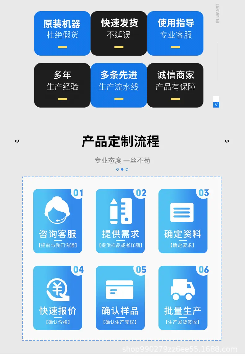 详情