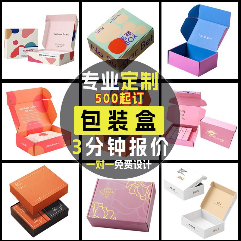 组合主图明晟