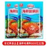 Tempero em Pó para Frutos do Mar Anji 900g Sabor Frutos do Mar Comercial Tempero para Macarrão com Caracol Tempero Picante para Hot Pot e Refogados