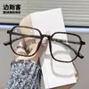 5048 Nova Moda Óculos Anti-Luz Azul Sem Grau Armação Quadrada Grande Retrô Tendência Emagrecedor Estudante Ultraleve Adequado para Lentes de Grau