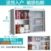 Gabinete de Pared de Cocina de Acero Inoxidable 304 para el Hogar con Puerta Deslizante Organizador de Almacenamiento Armario Montado en Pared