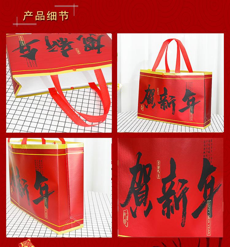 新年详情页_03.jpg
