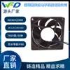 Ventilador IP68 Impermeable 8025 80X80X25MM Ventilador Axial sin Escobillas DC Refrigeración de Equipo para Exteriores