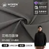 Tejido a cuadros elástico en cuatro direcciones personalizado de fábrica, resistente al desgaste y a las arrugas, adecuado para pantalones de senderismo y montañismo al aire libre de primavera y otoño y chaquetas casuales