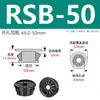 Protector de cable RSB, tapón de agujero a presión de plástico de nailon, protector de cable en forma de pétalo, tapón de agujero anti-corte para caja eléctrica de salida, anillo protector