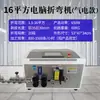 Máquina totalmente automática controlada por computador para desencapar, dobrar e cortar fios BV, usada para caixas de medidor, quadros de distribuição e dobra de fios