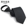 Corbata formal de negocios para hombre, oficial de ventas de unidad de trabajo, versión ancha, 8 cm, azul marino/negro