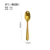 Cuchara de Té de Acero Inoxidable Transfronteriza, Cuchara para Comer Infantil, Cuchara para Café de Restaurante Doméstico, Cuchara para Mezclar, Cuchara de Postre, Cuchara para Helado