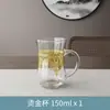 Vaso Doméstico de Vidrio Repujado Vintage con Asa Alto Valor de Color Vaso para Licores Taza para Bebidas Taza de Café Resistente al Calor Taza para Té