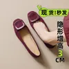 Weimei Girl 189-1 Sapatos de Salto Escondido com Fivela Quadrada e Bico Raso para Mulheres Estilo Francês Slip-On Solado Macio Sapatos de Vovó